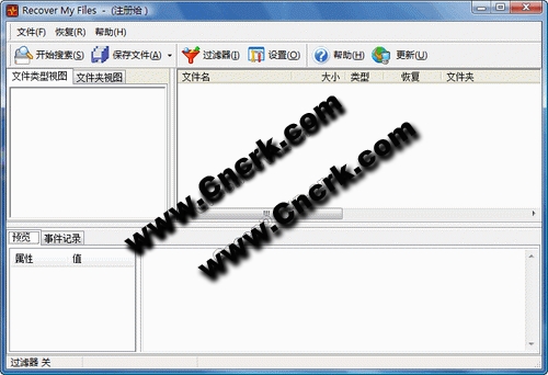 Recover My Files V5.2.1.1903 多語官方版 數(shù)據文件恢復圖1