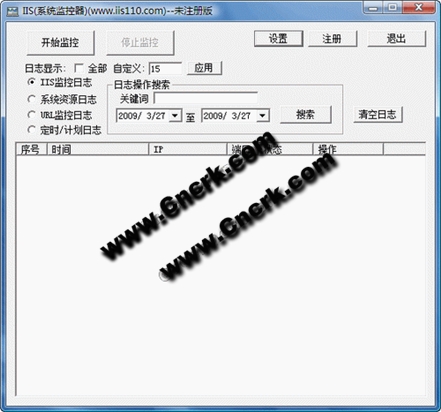 IIS監(jiān)控器/系統(tǒng)監(jiān)控器/網(wǎng)站監(jiān)控器 V3.0 簡體中文綠色共享版圖1