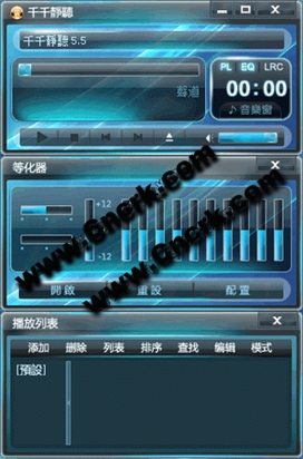 千千靜聽 V5.7 Beta3 綠色版 簡體中文綠色免費(fèi)版圖1