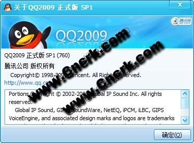 騰訊QQ2009 正式版 SP1 不帶廣告綠色免費版圖1