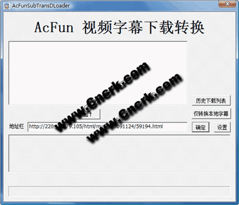 視頻字幕下載轉(zhuǎn)換器 V1.10 Beta 簡體中文綠色免費(fèi)版圖1