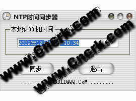 NTP時(shí)間同步器 V37194.0.0.55 簡(jiǎn)體中文綠色免費(fèi)版圖1