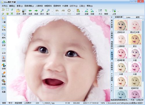 iSee圖片專(zhuān)家