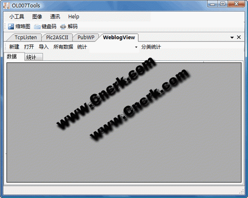 OL007TOOLS V1.1.1.12 簡(jiǎn)體中文綠色免費(fèi)版圖1