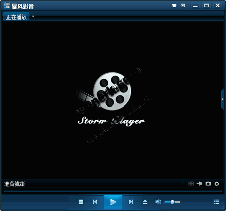 暴風(fēng)影音2012 V3.10.01.15 增強(qiáng)去廣告 不帶廣告綠色免費(fèi)版圖1