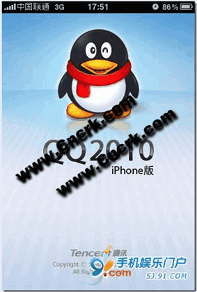 QQ2010 V3.4.1 iPhone 簡(jiǎn)體中文官方安裝版圖1