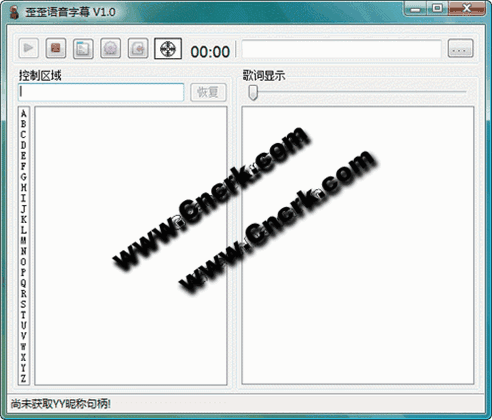 歪歪語音字幕 V1.0 簡體中文綠色免費版圖1