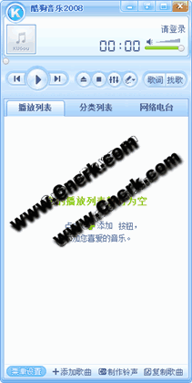 酷狗音樂2008 V5.341 綠色版 不帶廣告綠色免費(fèi)版圖1