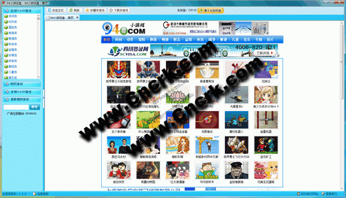 94小游戲盒 V1.0.0 簡(jiǎn)體中文綠色免費(fèi)版圖1