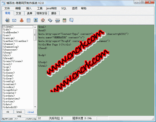 博百優(yōu)簡(jiǎn)易網(wǎng)頁(yè)制作系統(tǒng) V2.0 簡(jiǎn)體中文綠色免費(fèi)版圖1