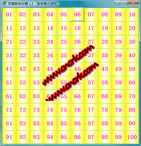 靈者數字縱橫 V2.1 簡體中文綠色免費版圖1
