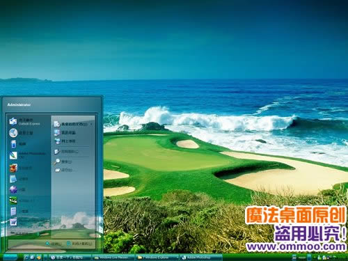 海岸高爾夫電腦桌面主題 簡體中文官方安裝版圖1