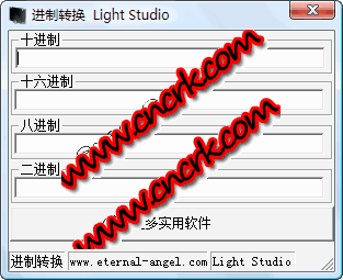 進(jìn)制轉(zhuǎn)換 V1.0 簡(jiǎn)體中文綠色免費(fèi)版圖1