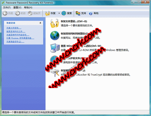 Passware Kit Forensic V10.0 繁體中文安裝版圖1