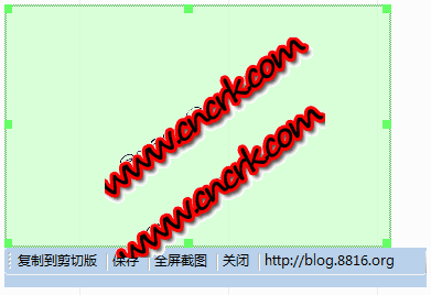 夜一綠色截圖 V1.0 簡(jiǎn)體中文綠色免費(fèi)版圖1