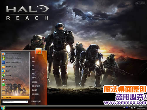 光暈游戲電腦桌面主題 簡體中文官方安裝版圖1