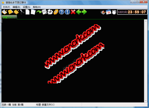增強(qiáng)版多頁面記事本 V1.0 簡體中文綠色免費(fèi)版圖1