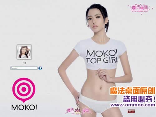 美空模特系列登陸界面 簡體中文綠色免費(fèi)版圖1