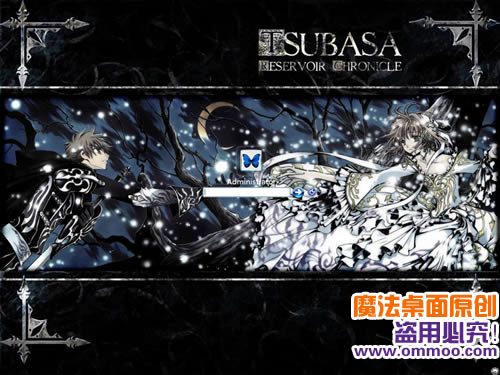 翼年紀登陸界面 簡體中文綠色免費版圖1