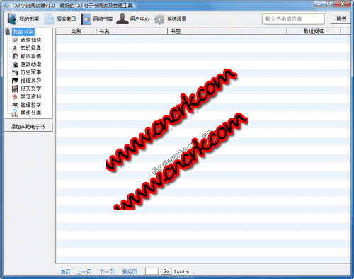 優(yōu)閱小說閱讀器 V1.3.2 簡體中文綠色免費(fèi)版圖1