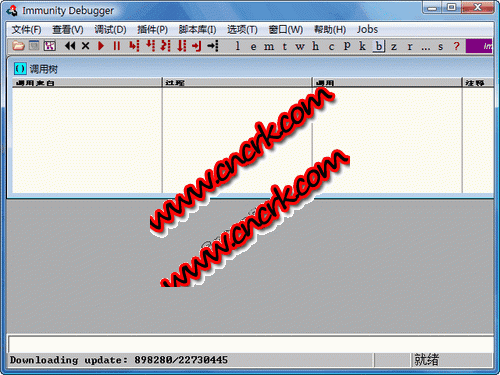 Immunity Debugger V1.80 漢化優(yōu)化安裝版圖1