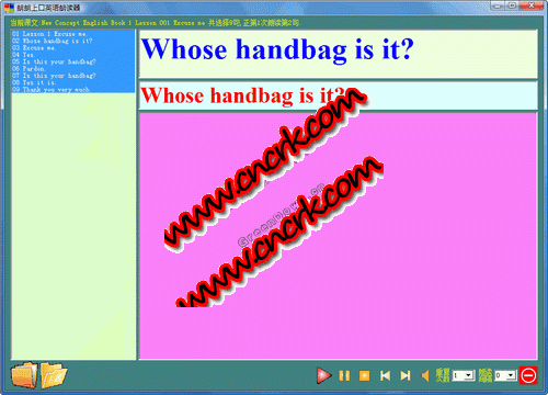 朗朗上口英語朗讀器 V1.0 綠色免費版下載圖1