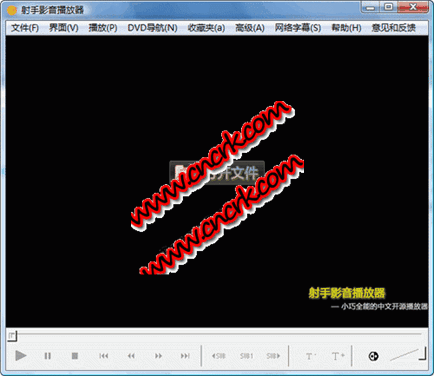 射手影音播放器