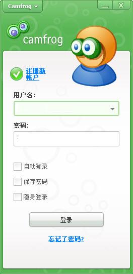 康福中國(CF聊天室)V6.7 官方最新版圖1