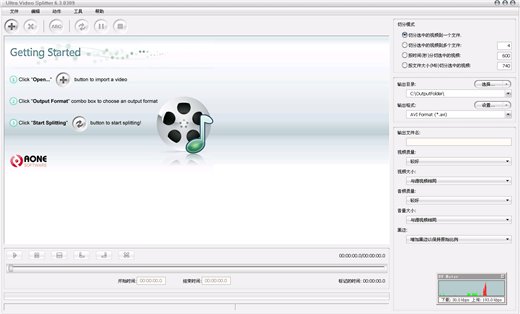 Ultra Video Splitter V6.5.0401 綠色中文版圖1
