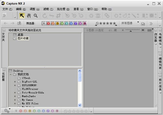 Nikon ViewNX(尼康專(zhuān)用軟件包) V2.8.3 官方版圖1
