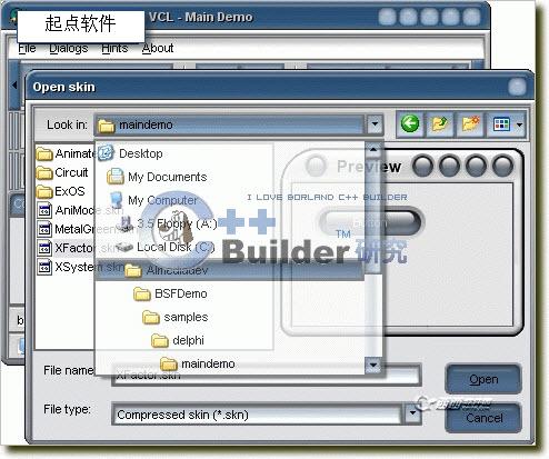 Delphi創(chuàng)建可換skins VCL庫(kù)(BusinessSkinForm) v7.50 完整版圖1