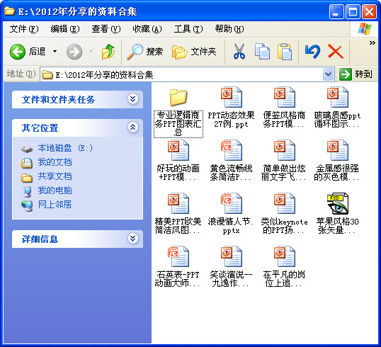 2012年P(guān)PT模板合集圖1