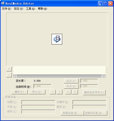 媒體編輯器_RealEdit