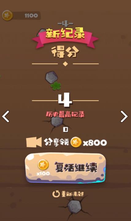 絕壁攀巖v1.0 免安裝版圖3