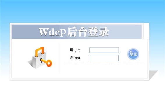 Linux服務(wù)器管理系統(tǒng)一鍵安裝包(wdcp Lanmp) V2.3 正式版圖1