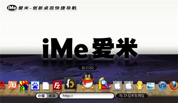 掌控愛(ài)米安卓版 v1.3.8 最新版圖1