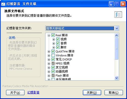 幻想影音 端午紀念版圖1
