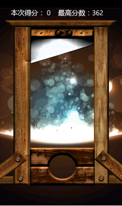 切割手指小游戲 V 1.0免費(fèi)版圖1