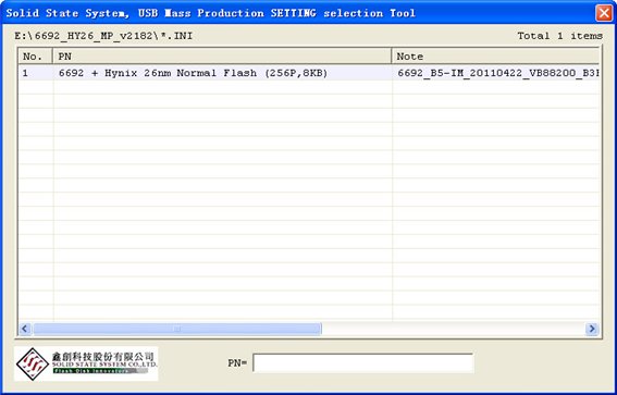 金士頓3S6692鑫創(chuàng)SSS6692-B5美光芯片 量產(chǎn)工具 V2.182 綠色免費(fèi)版圖1