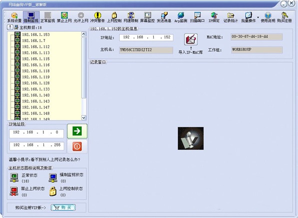 網(wǎng)絡(luò)幽狗
