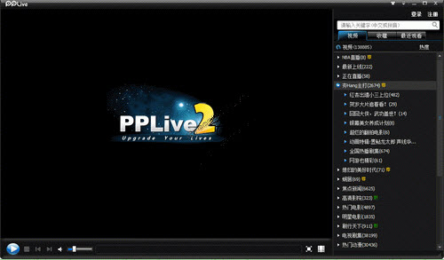 PPTV for Android VIP破解版 2.1 安卓版圖1