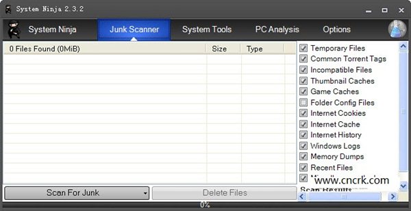 清理系統(tǒng)垃圾軟件