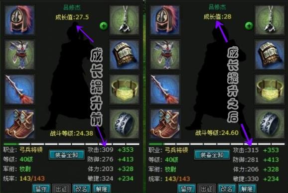 明朝時(shí)代將領(lǐng)屬性計(jì)算器 三合一圖1