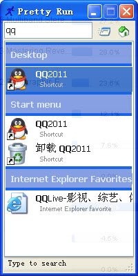 Pretty Run 快速啟動工具 6.7.0.119 英文綠色免費版圖2