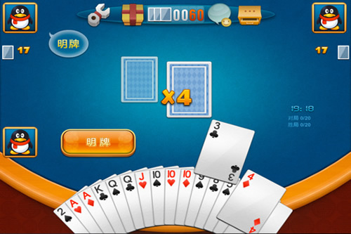 qq歡樂斗地主下載 V6.082.001 最新版圖1