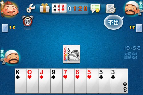 qq歡樂斗地主下載 V6.082.001 最新版圖3