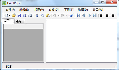 ExcelPlus(windows最易用電子表格)下載 v3.36 綠色版圖1