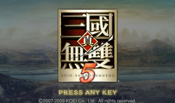 真三國(guó)無(wú)雙5中文版下載 免費(fèi)綠色版圖1