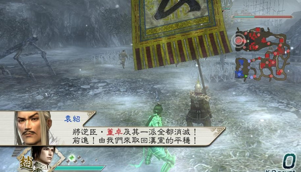 真三國(guó)無(wú)雙5中文版下載 免費(fèi)綠色版圖5