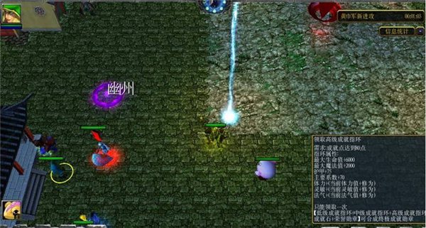 三國之亂榮耀爭奪下載 (附隱藏英雄密碼)圖1